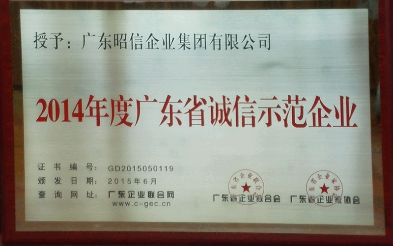 佛塑科技老总_武汉联塑科技有限公司(3)